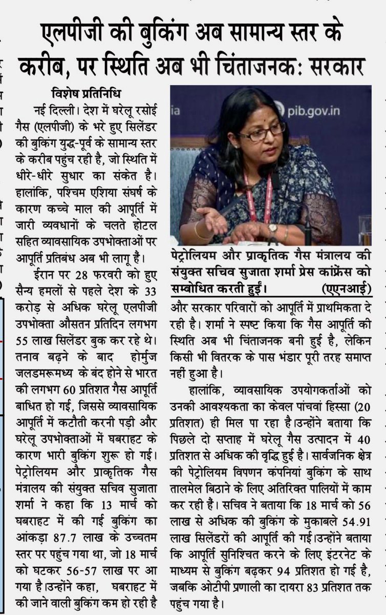 Veer Arjun tweet media