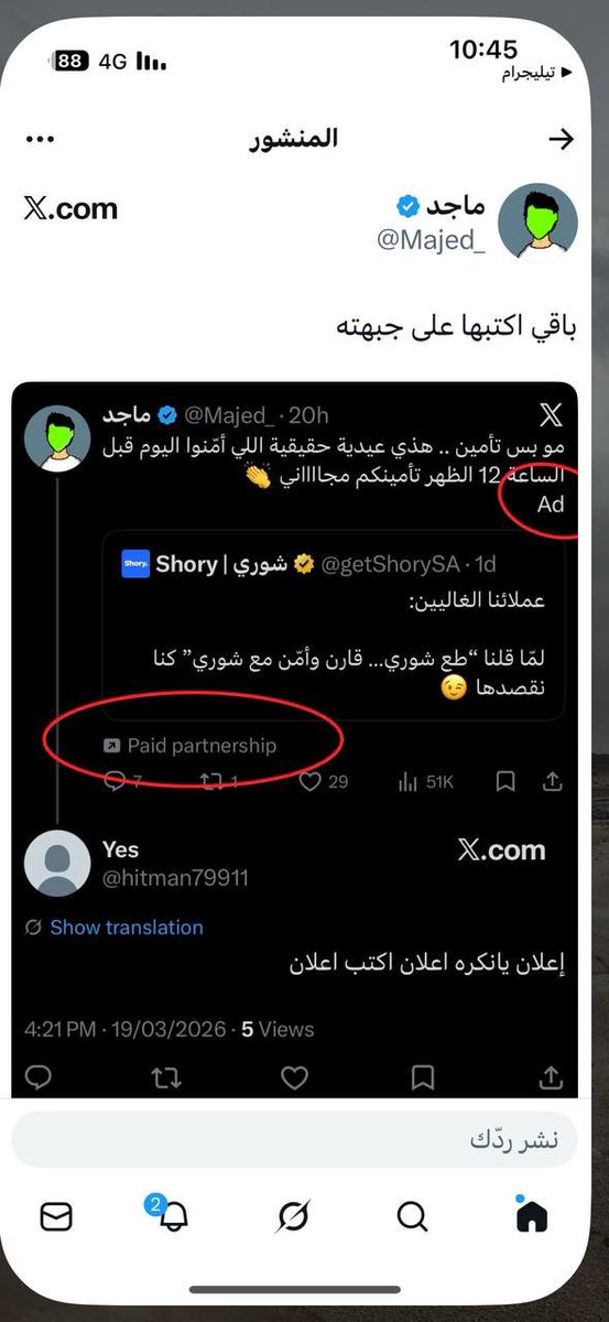 Khaled: 🧠🫡 tweet media