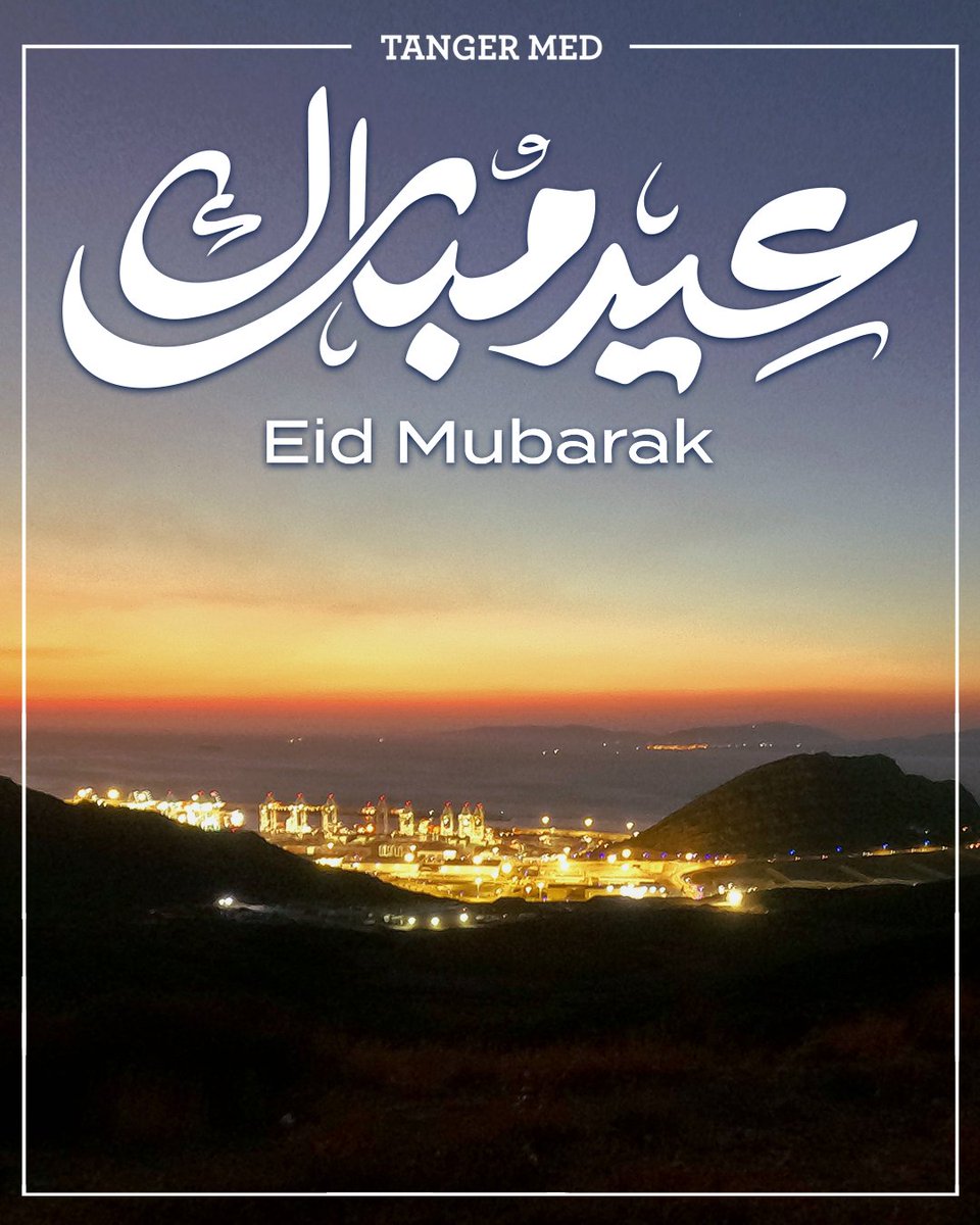 TANGER MED tweet media
