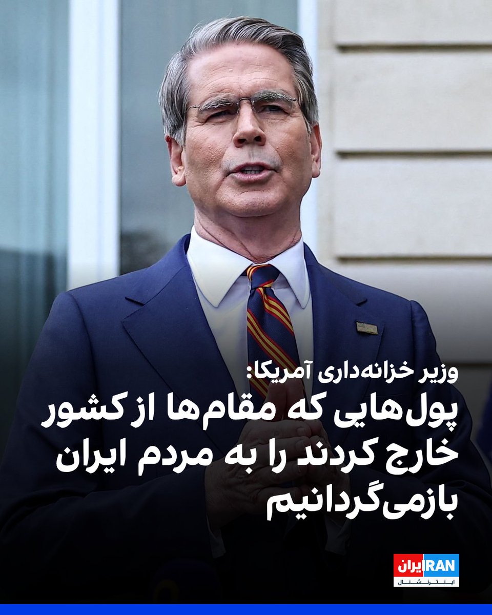 همونا برای زیرساختهای اسیب دیده کافیه