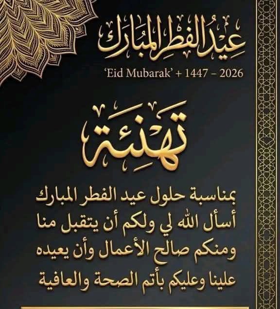 Mohamed Obsiye, Ph.D tweet media