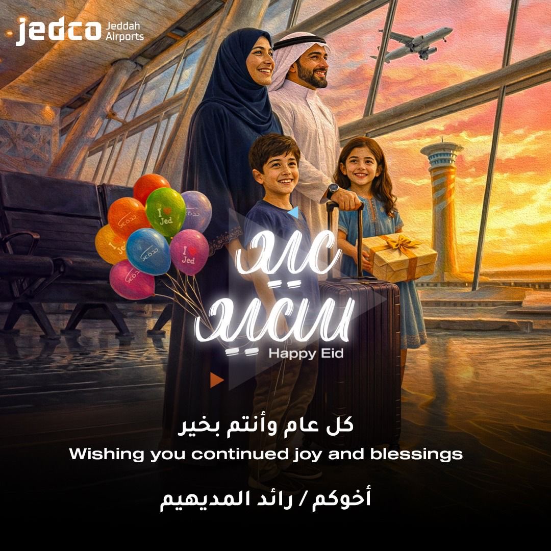 رائد بن إبراهيم المديهيم tweet media