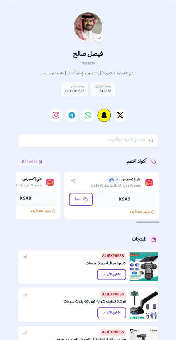 ‏فيصل صالح tweet media