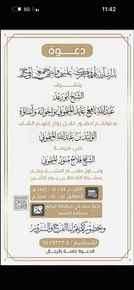 حساب ميمون الرسمي tweet media