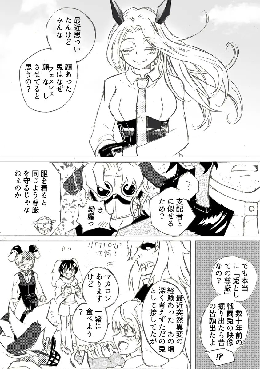 hai_Priesty tweet media