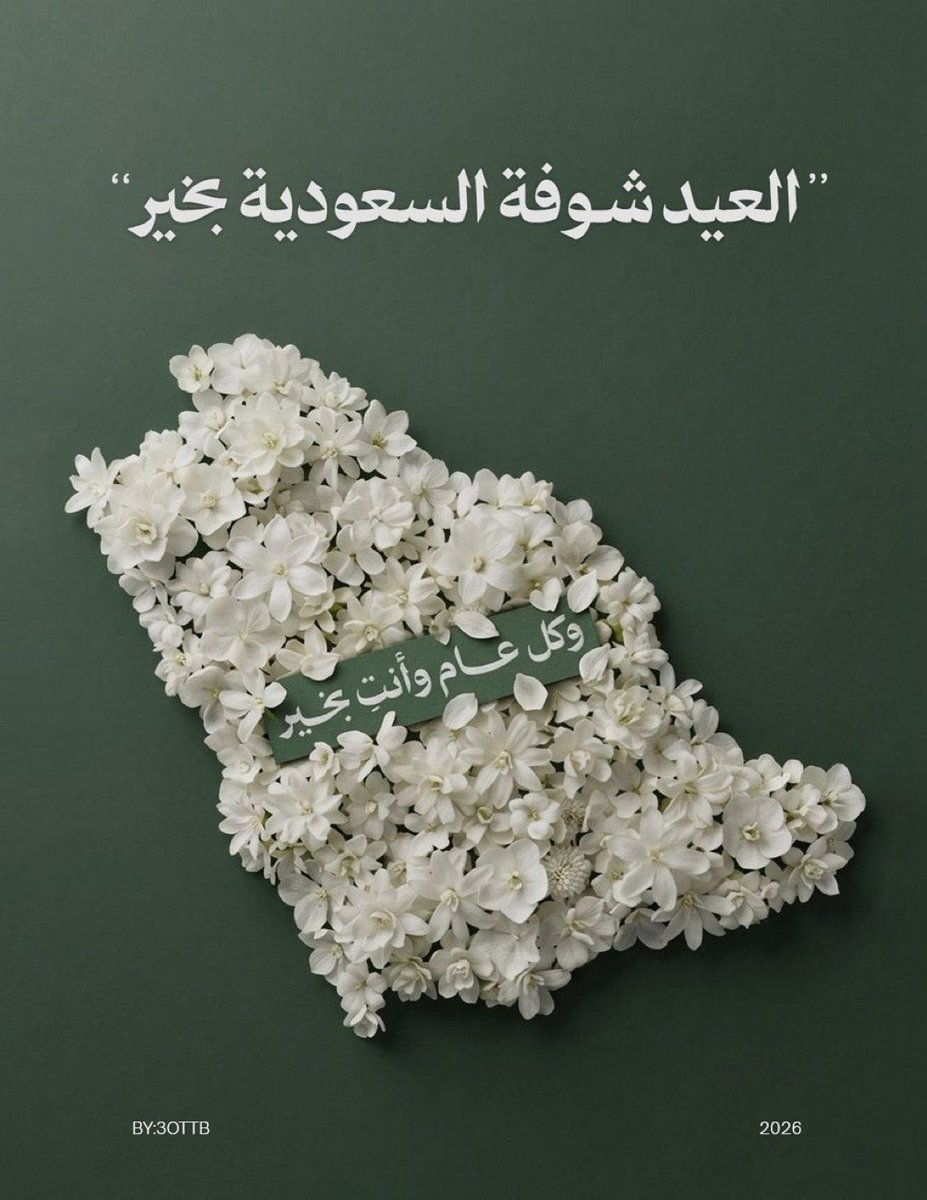 مُزدانَةْ tweet media