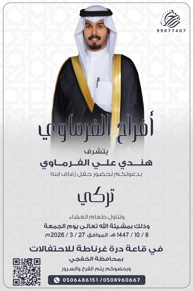 حساب ميمون الرسمي tweet media