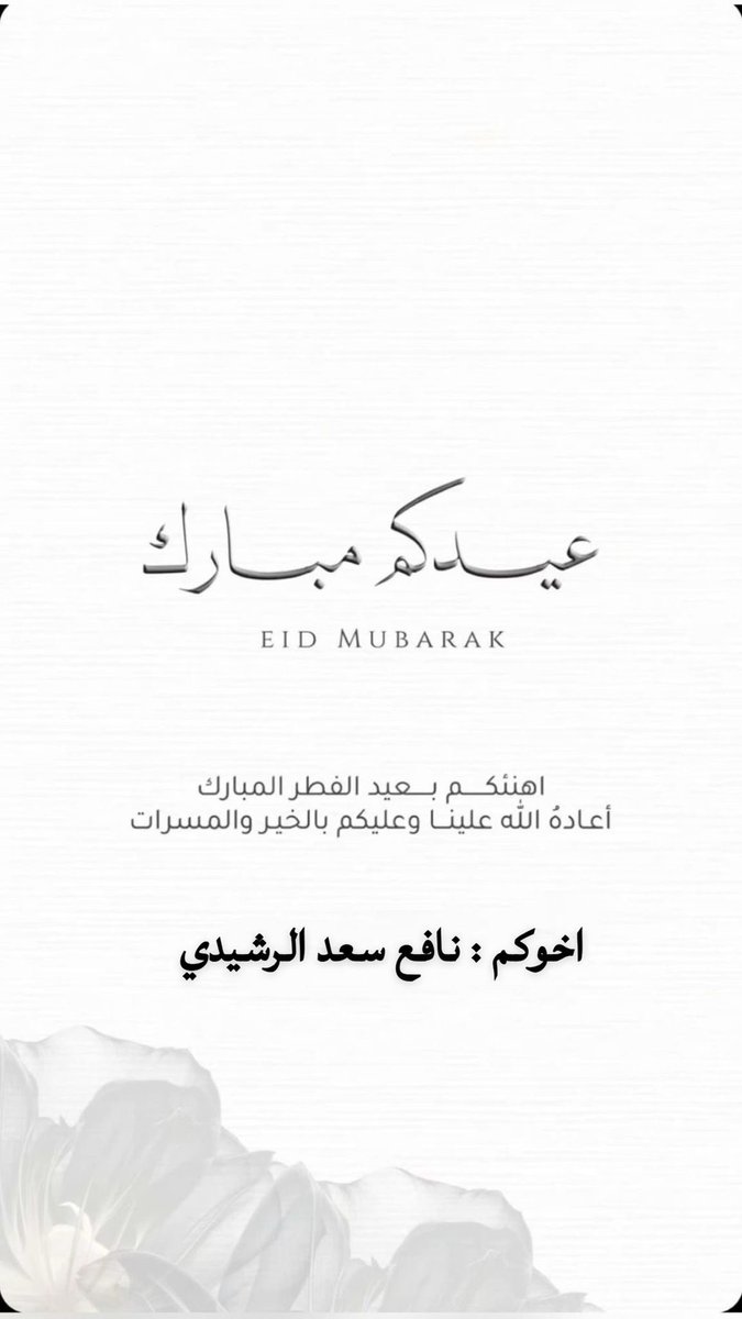 نافع بن صعيوان الكعمي tweet media