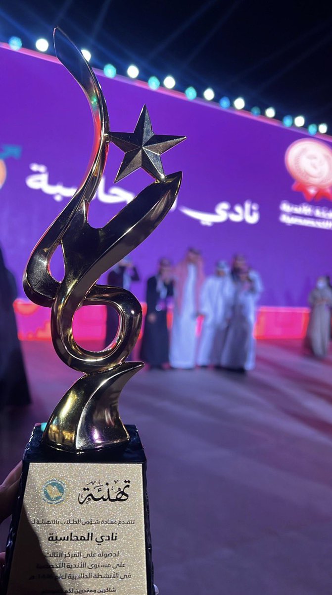 سَــارَّة |مُحاسِـبة💰 ⍣ tweet media
