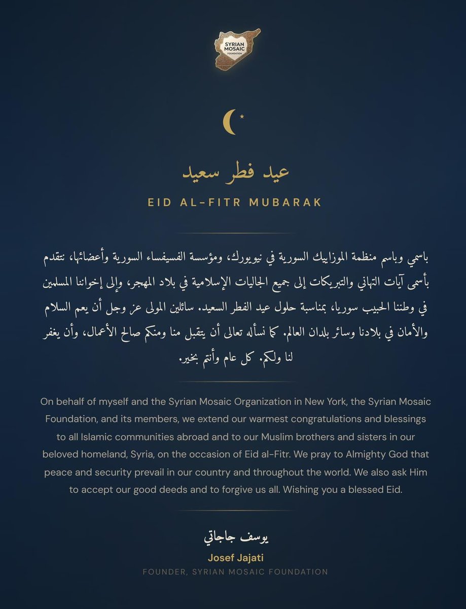 Syrian Mosaic Foundation tweet media