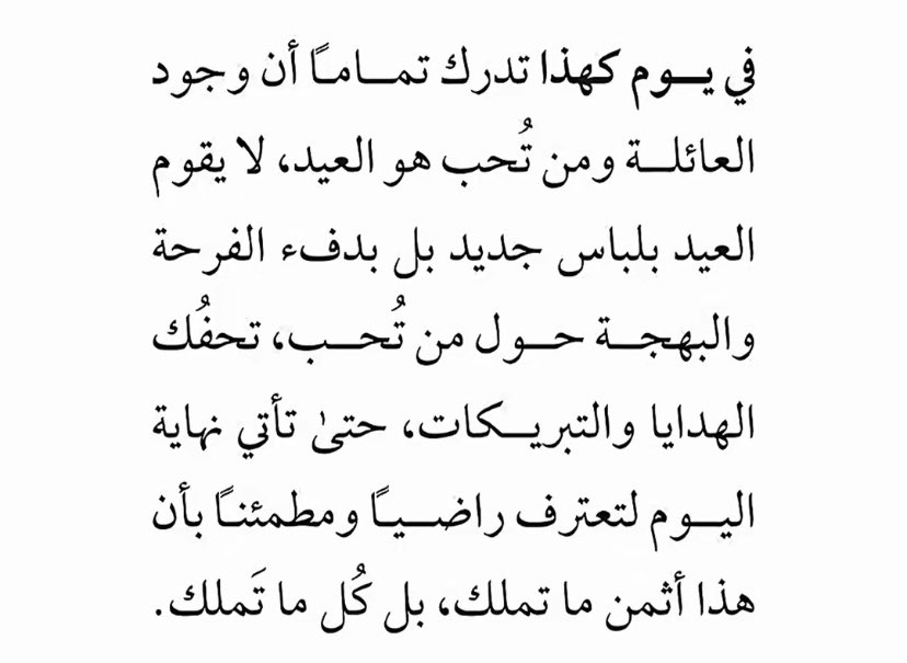 A25S11's tweet photo. كل عام وأنتم بخير ❤️ https://t.co/92apdHUcWJ