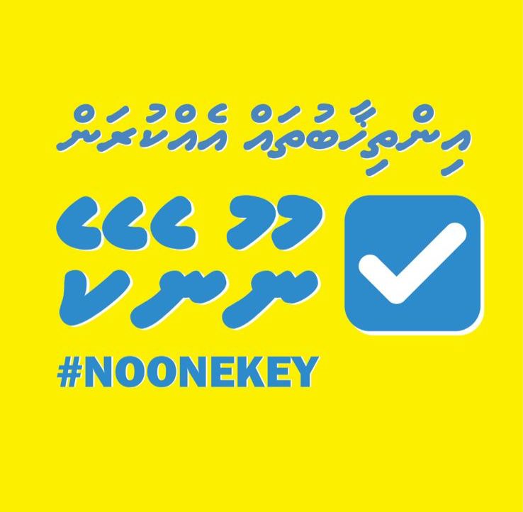 Mohamed Niushad tweet media