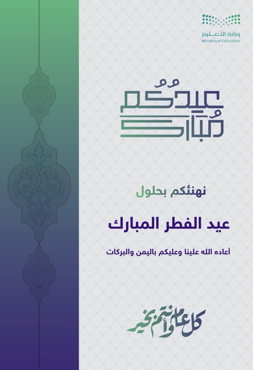 ‏ ﮼أ،أسماء‏ ﮼العرفي tweet media