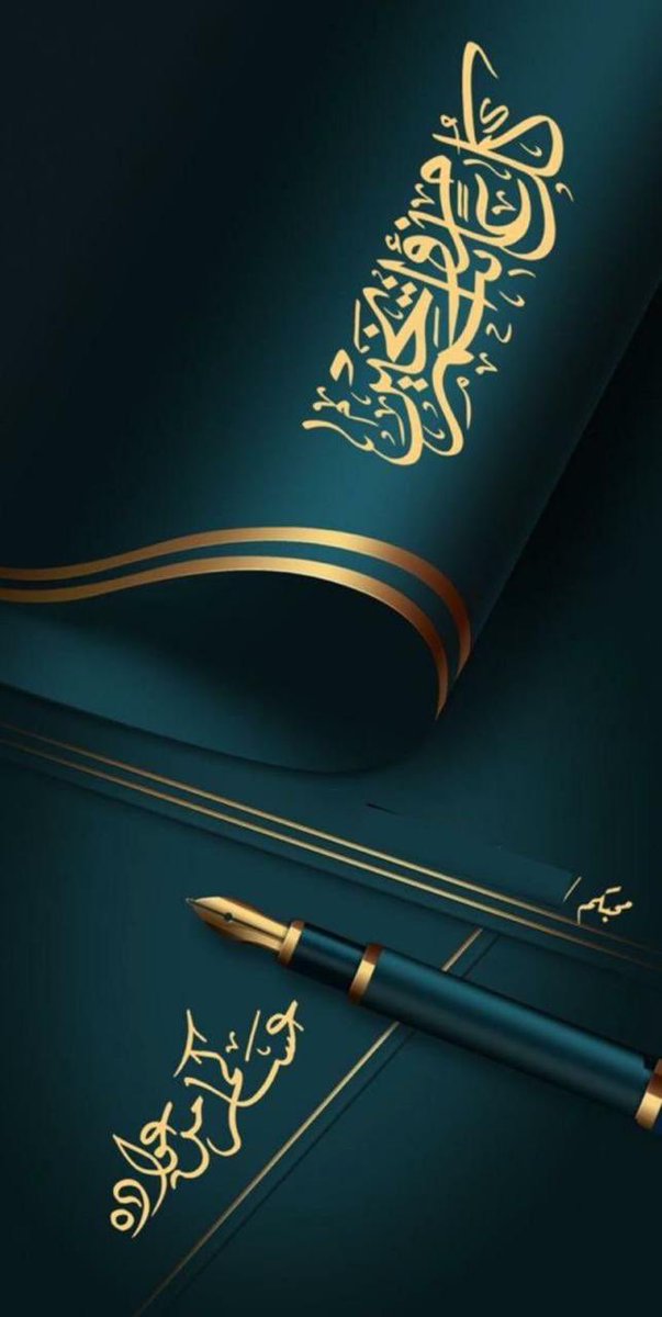 ooofahad900's tweet photo. تقبّل الله منّا ومنكم صالح الأعمال وجعل أفراح العيد تملأ قلوبكم حُب وسعادة

و أسأل الله أن يعيده عليكم أعواماً مديدة وأنتم بخير وعافية وأن يكتب لكم فيه الفرح والرضا والطمأنينة.

كل عام وأنتم بخير
وعساكم من عّو��ده!❤️

 #كل_عام_وانتم_بخير #عيد_الفطر_١٤٤٧ه https://t.co/GOyjXtPyDn