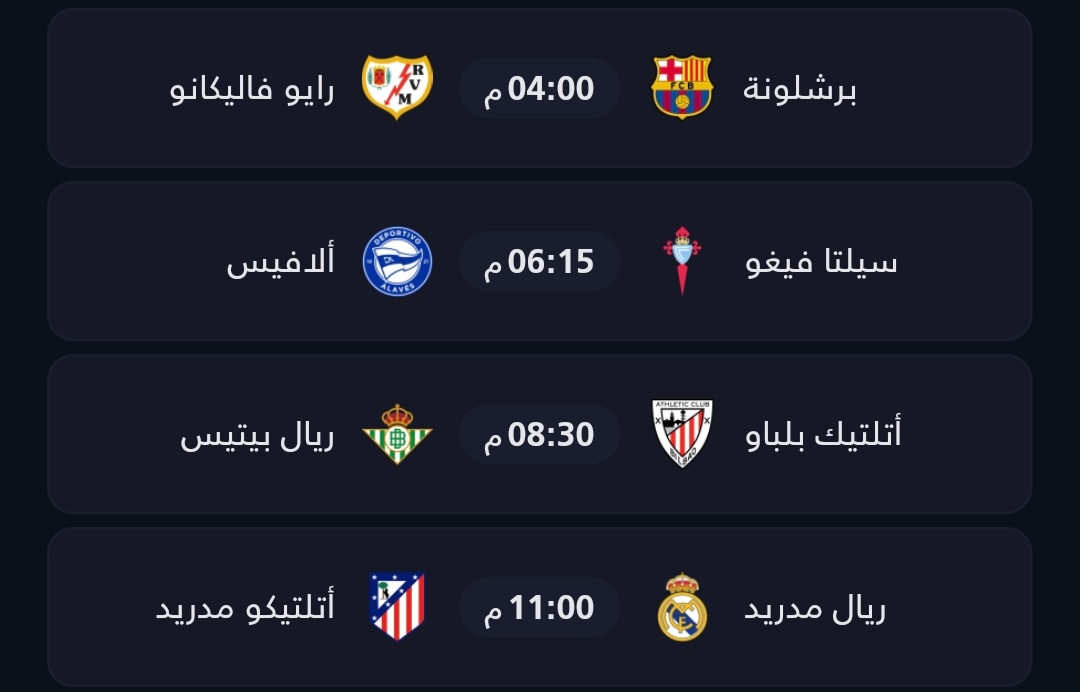 عبدالله | M10 tweet media