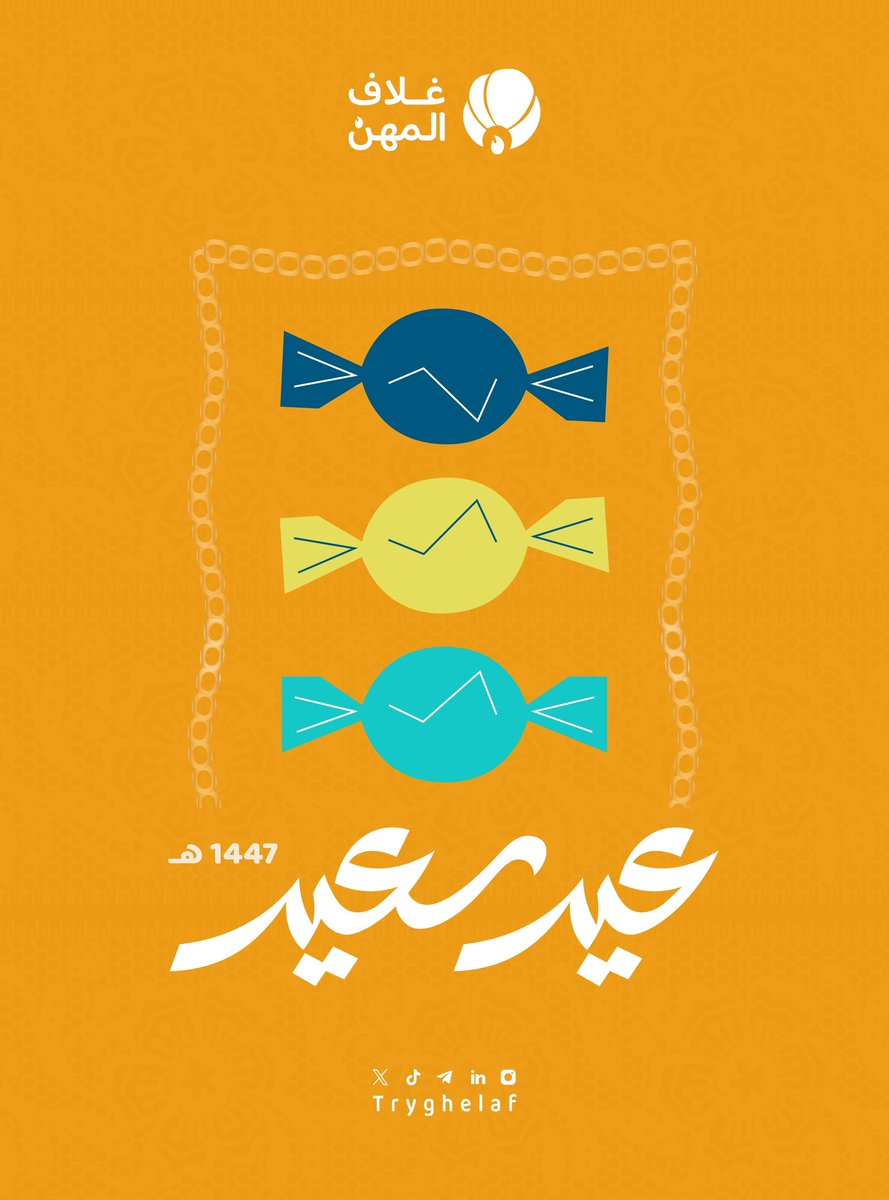 غلاف المهن tweet media