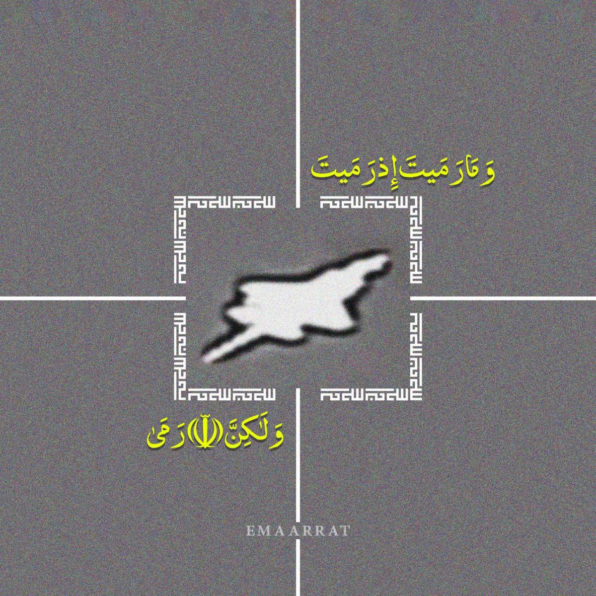 برای اولین بار در تاریخ 
توسط سامانه‌های کاملا بومی
در کشوری با شدیدترین تحریم ها
قطعاً خدا با ماست
#OFF35