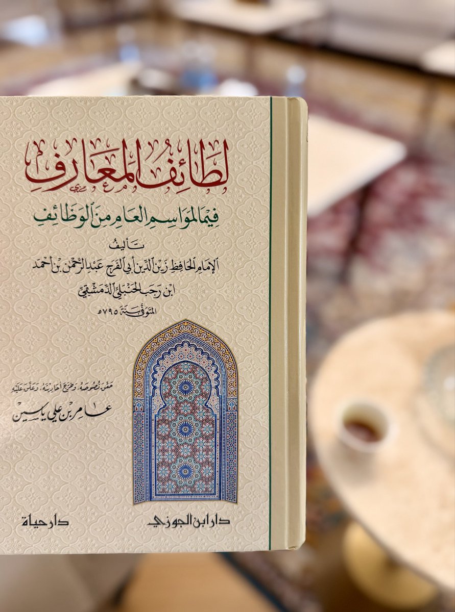 نُتَف وفوائد tweet media