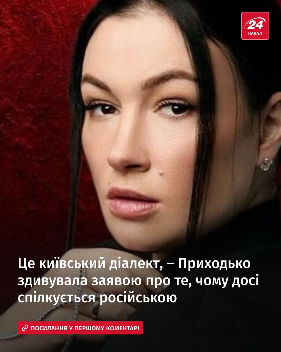 24 канал tweet media