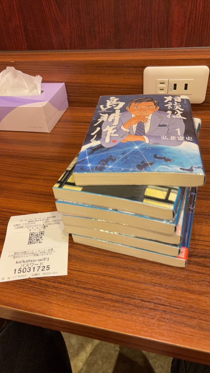 INDEX-SAPPORO(standing bar) tweet media