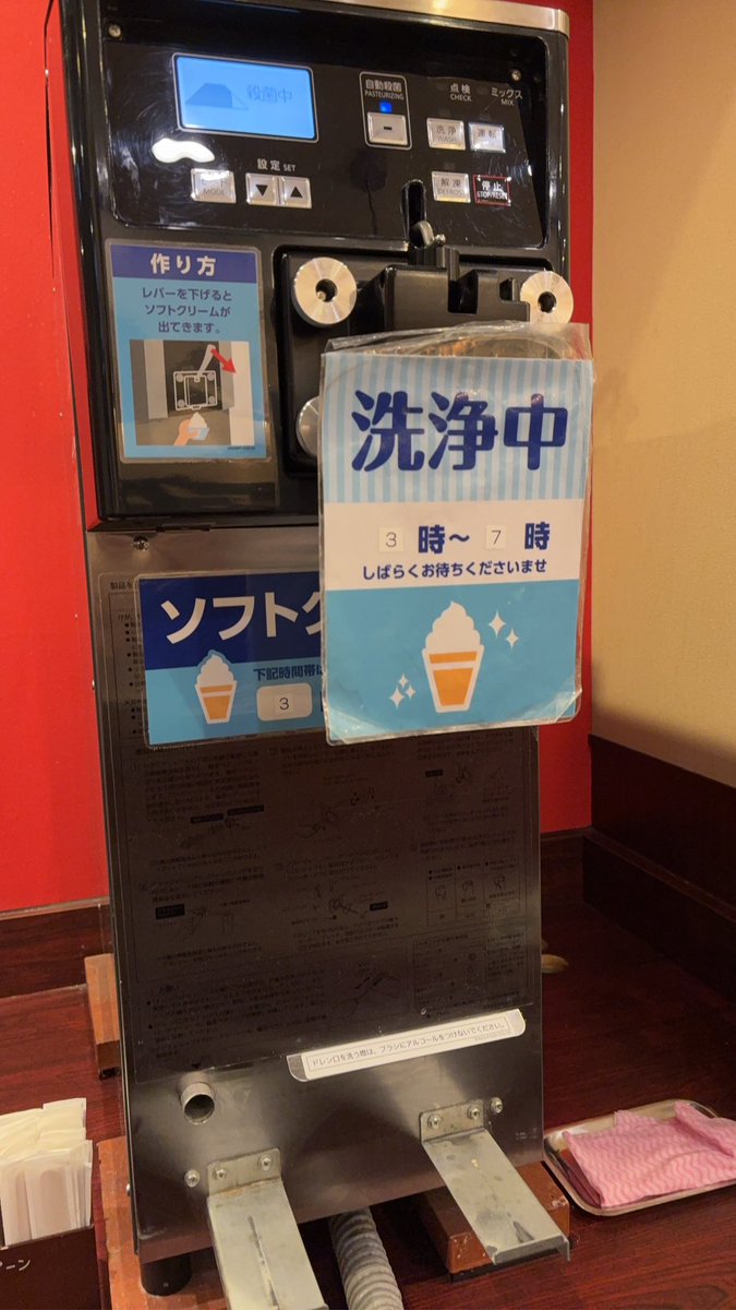 INDEX-SAPPORO(standing bar) tweet media