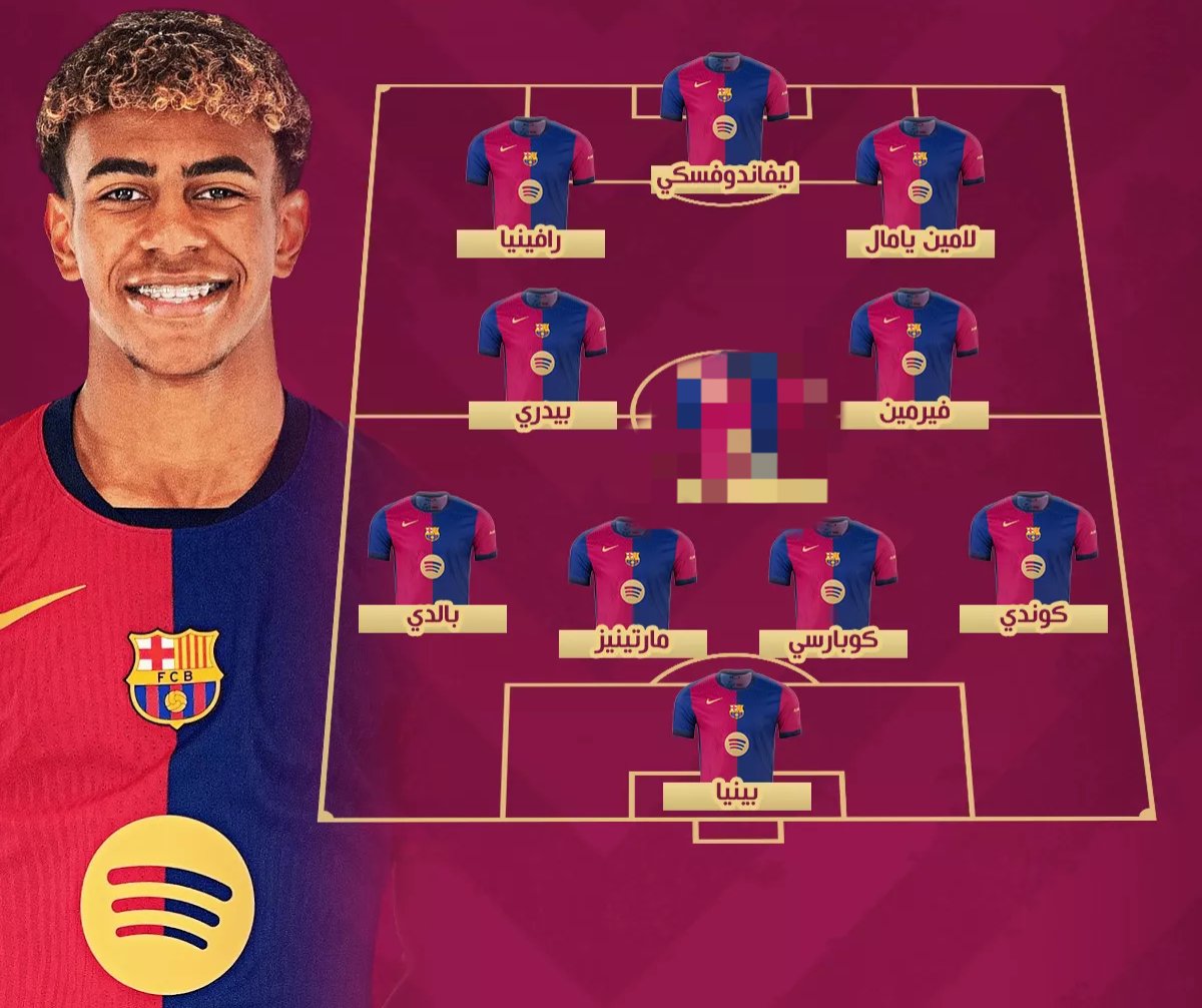 أوليه برشلونة tweet media