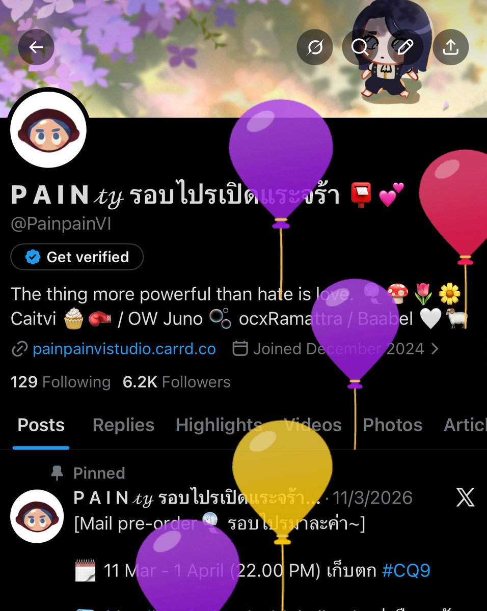 P A I N 𝓉𝓎 รอบไปรเปิดแระจร้า 📮💕 tweet media