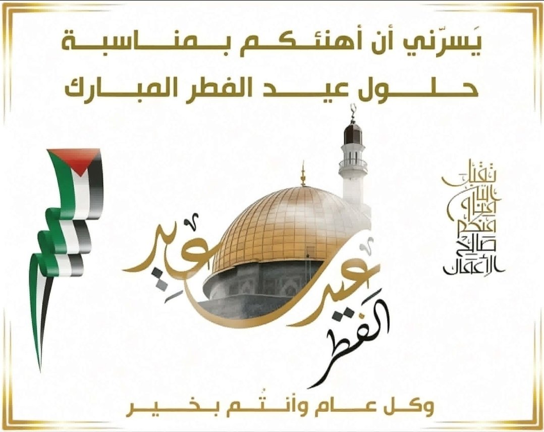 Ashraf Laidi tweet media