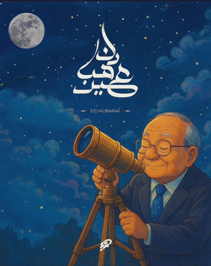 Just Call Me ‘Prof’ tweet media