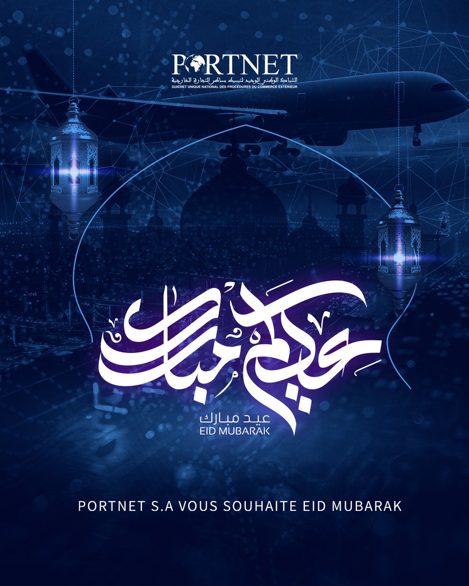 PORTNET S.A. tweet media