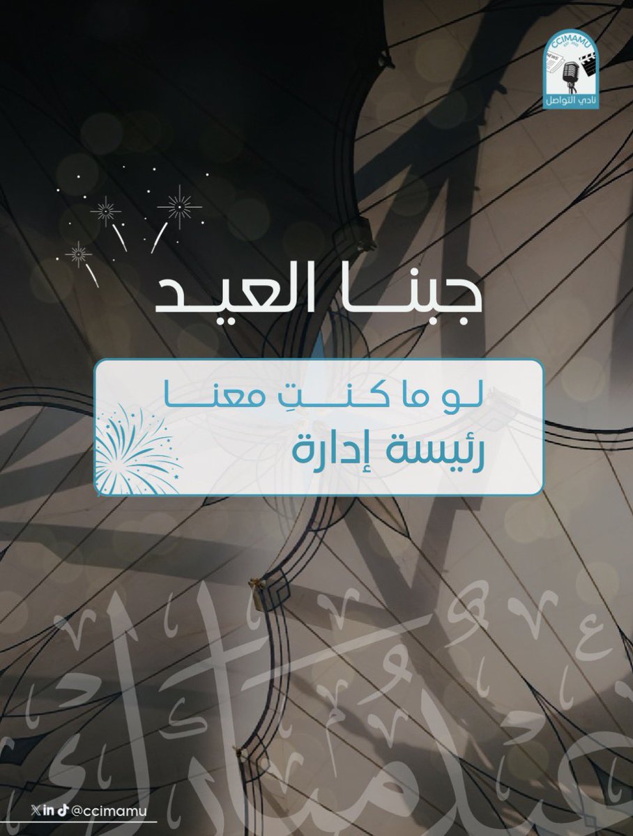 جود البراك tweet media