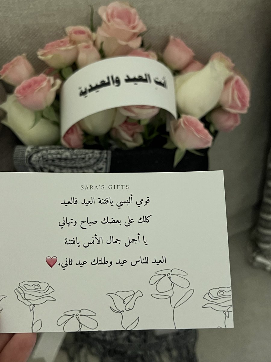 𝑆𝑎𝑟𝑎' 𝐺𝑖𝑓𝑡𝑠 tweet media