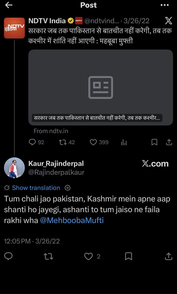 बोलणारी मुलगी tweet media