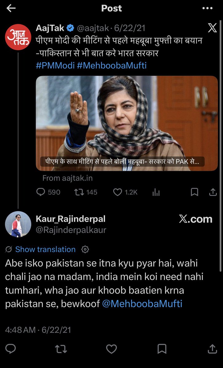 बोलणारी मुलगी tweet media