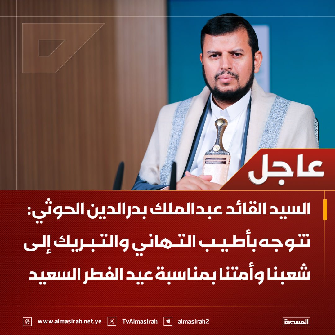 بمناسبة حلول
 عيد الفطر المبارك ...!!!
سا اقوم با اكبر حملة دعم للمتابعين الاعزاء
 وذلك بجمع كل الحسابات
 التي ستشارك الأن 
با إعادة التغريدة  .....  وبتعليق
ونشرها لتحصل على اكبر دعم ممكن 
وعدد كبير المتابعين 
شارك ندعم حسابك الأن 
بسم  الله نبدأ  ...!!!! 
#عيد_الفطر_١٤٤٧ه