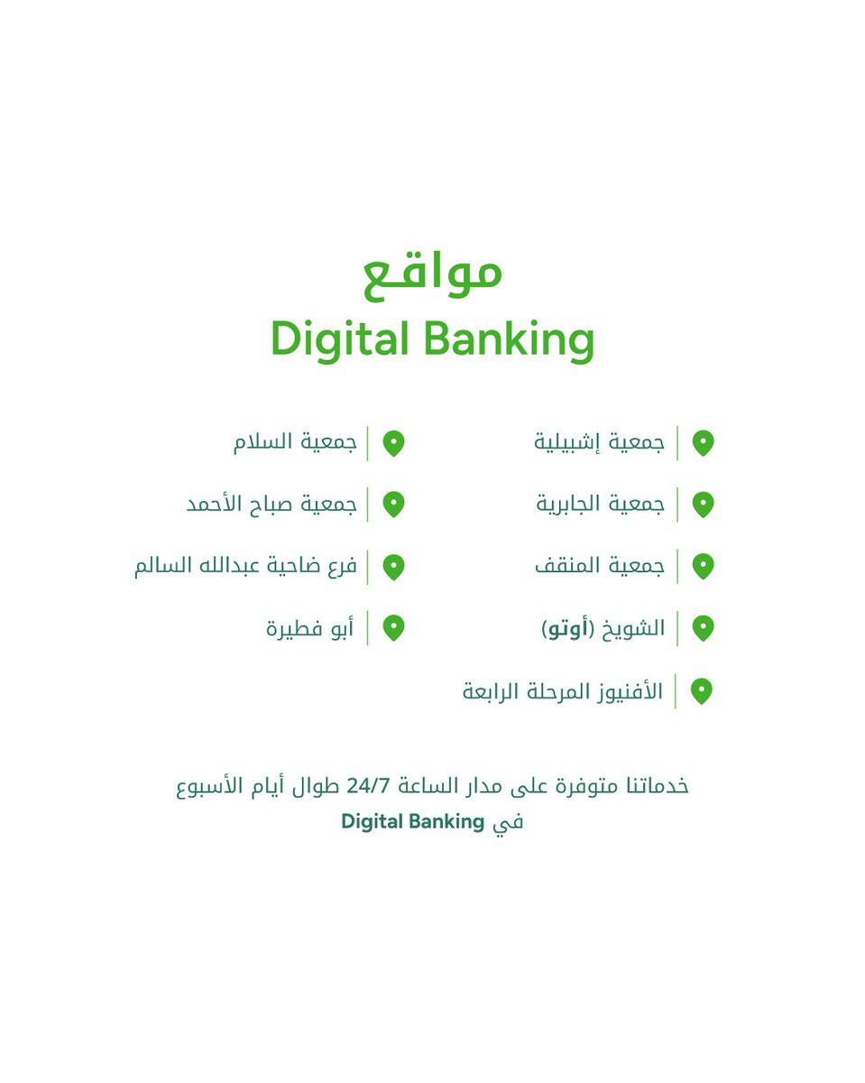 بيت التمويل الكويتي tweet media