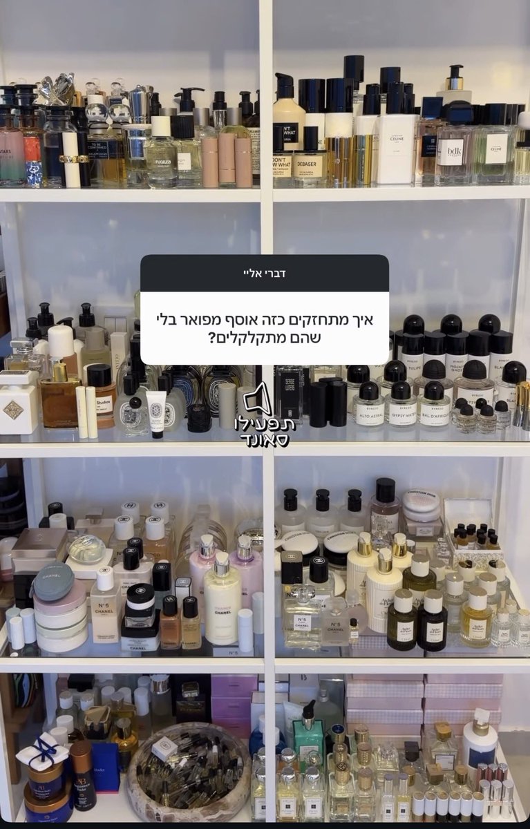 Reut Turgeman tweet media