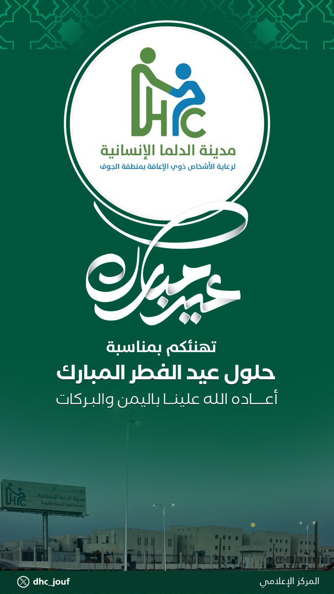 الدلما tweet media