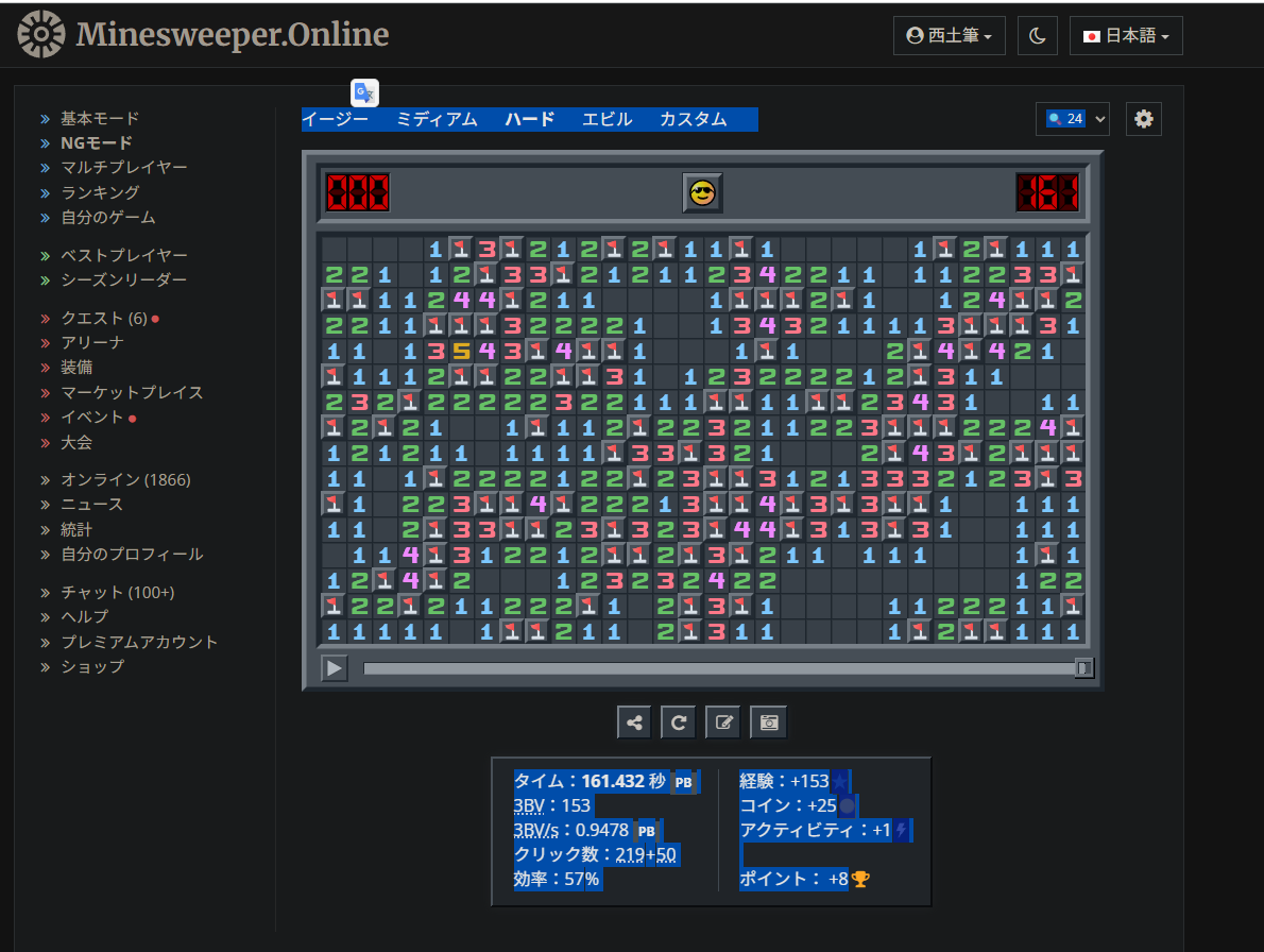 西土筆 tweet media