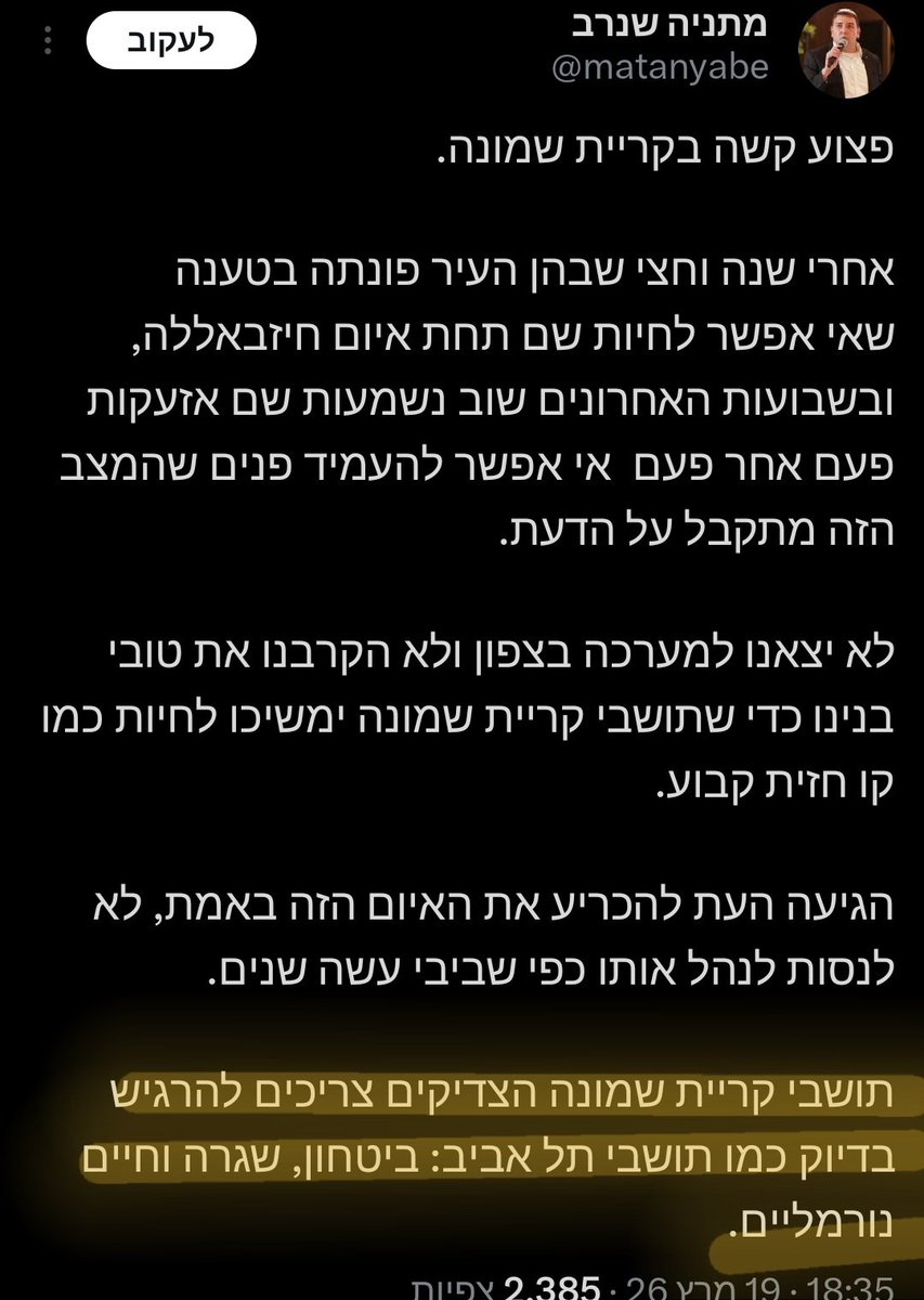 Carmit Soliman tweet media