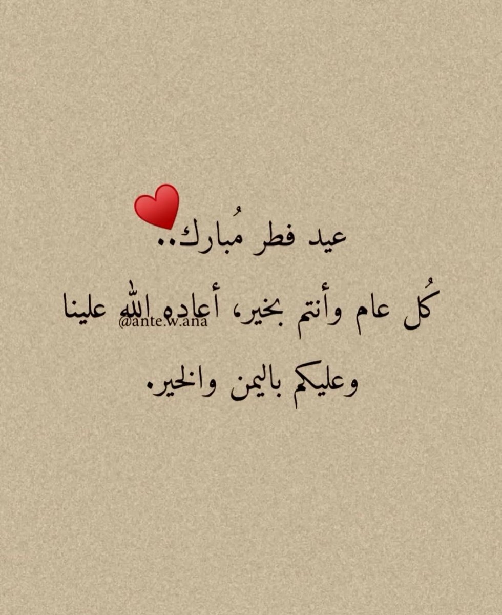 ‏Aisha ♥️ ‏ (@9ash99) on Twitter photo 