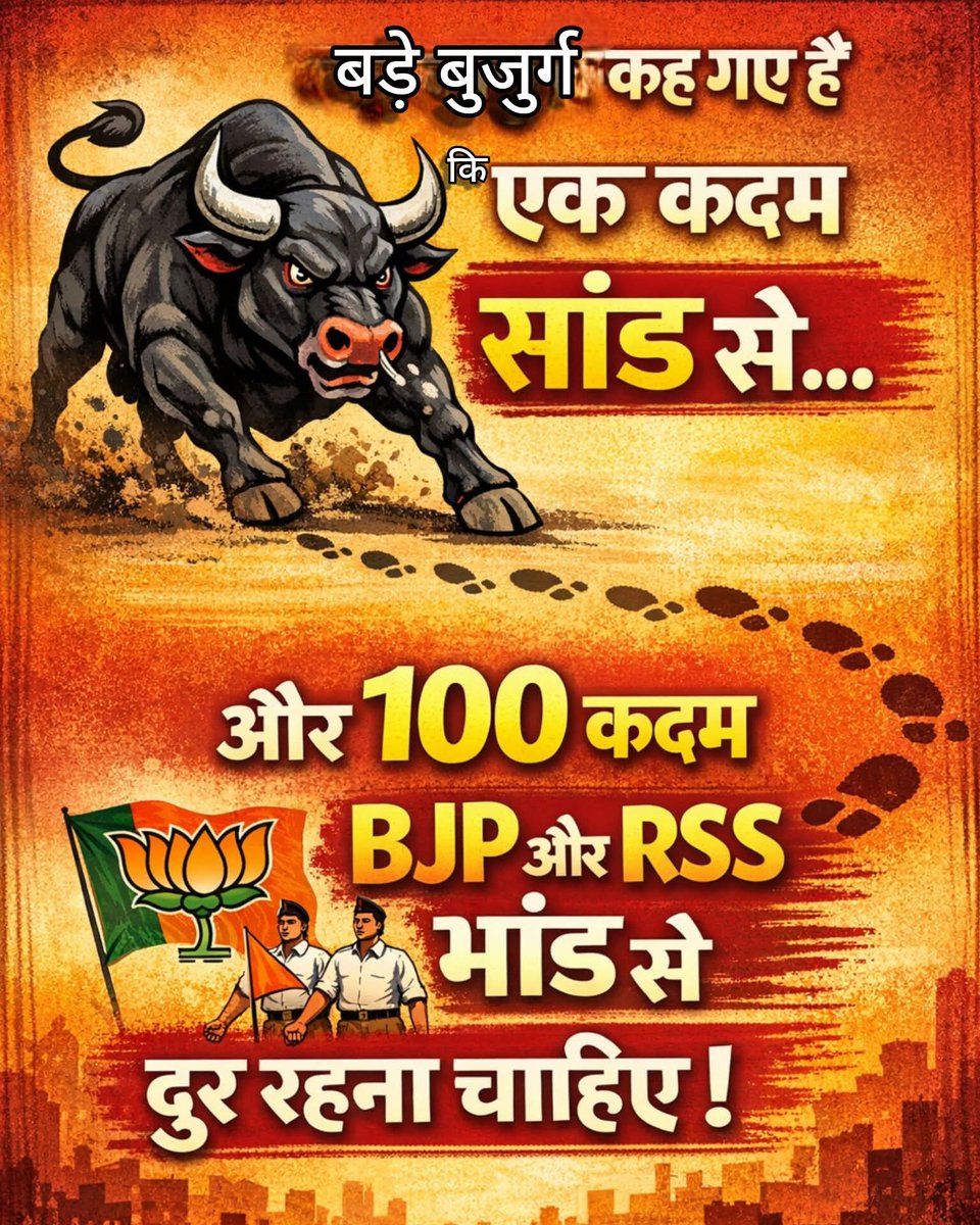 Akaay Shrivastava tweet media