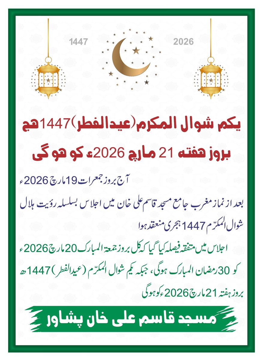 Hassan khan tweet media