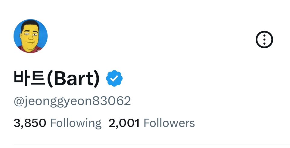 바트(Bart) tweet media