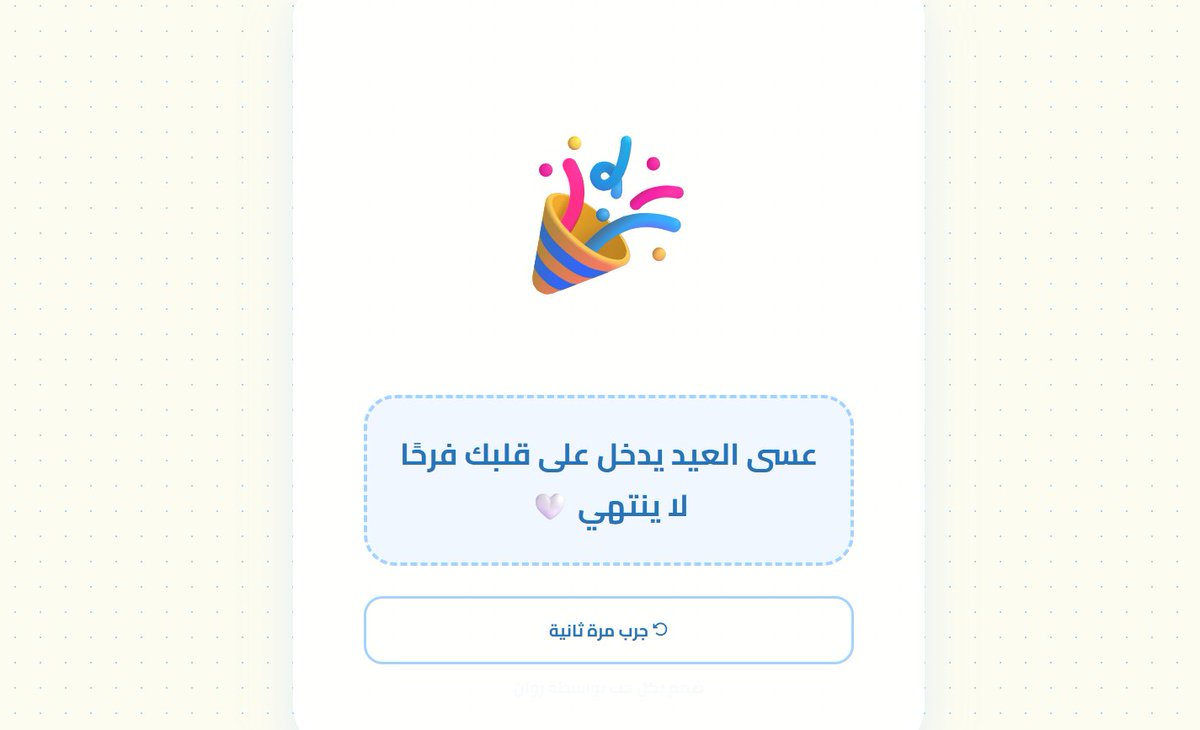 عائشة | مصممة وكاتبة محتوى tweet media