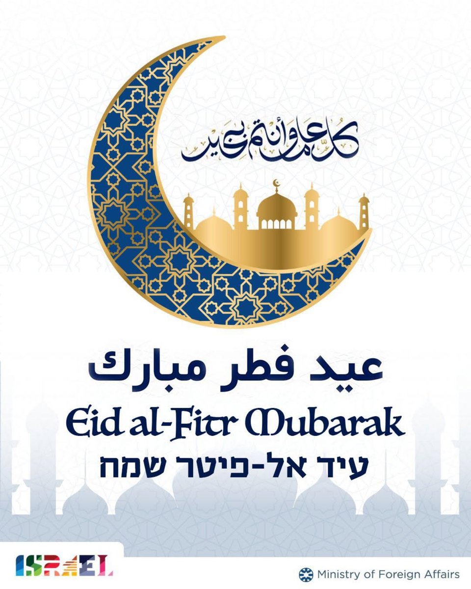 Embassy of Israel to the USA tweet media