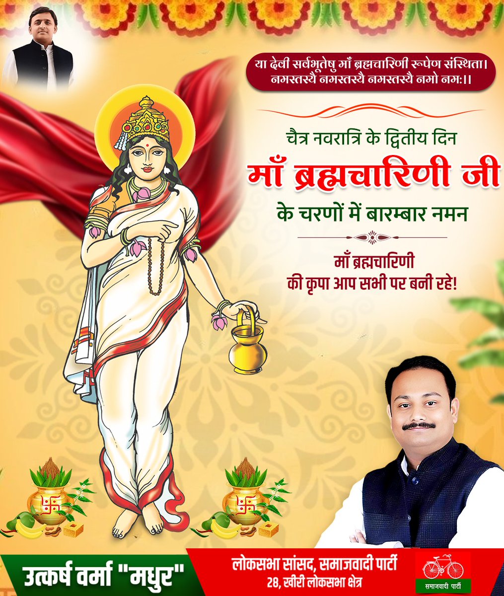 Utkarsh Verma tweet media