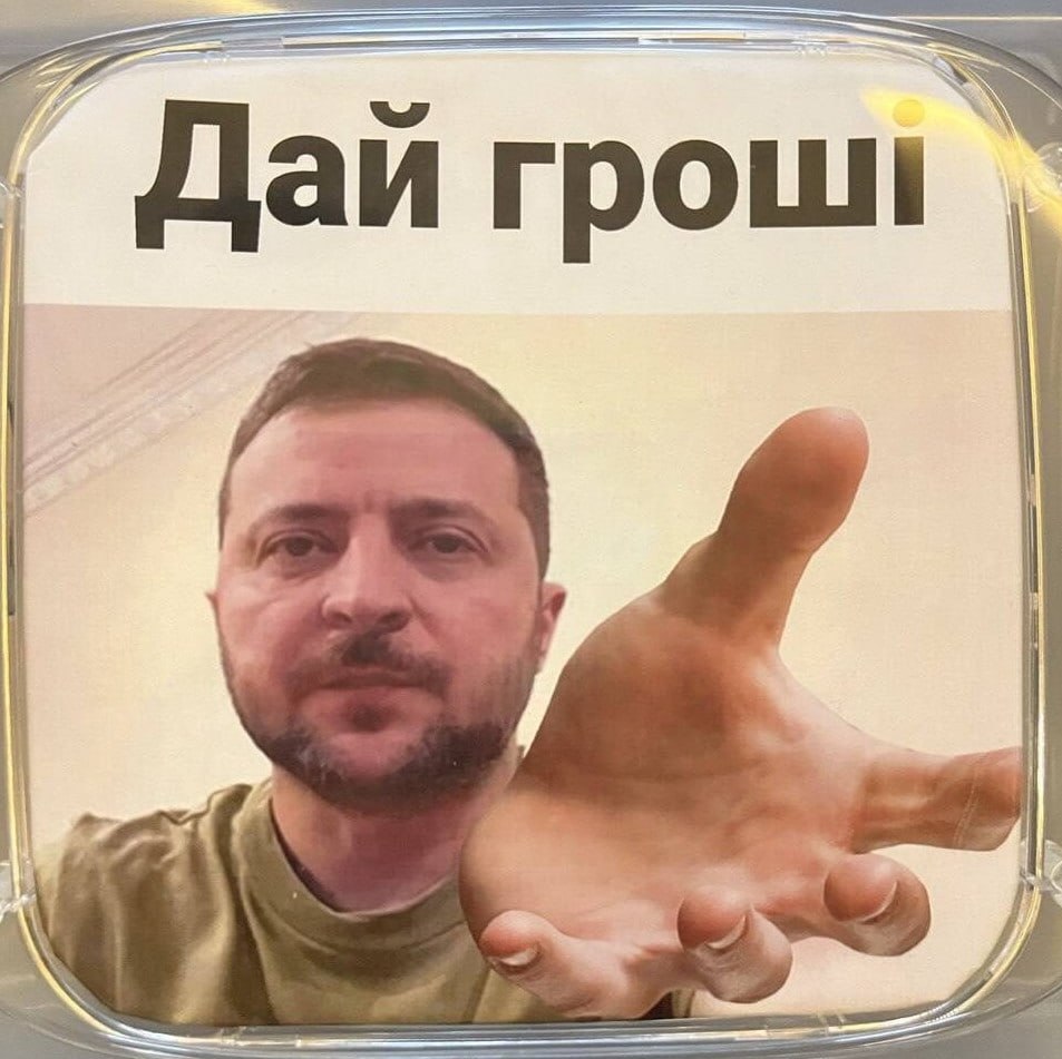 Мразя НАТО 😂😂🇧🇬🇷🇺 tweet media