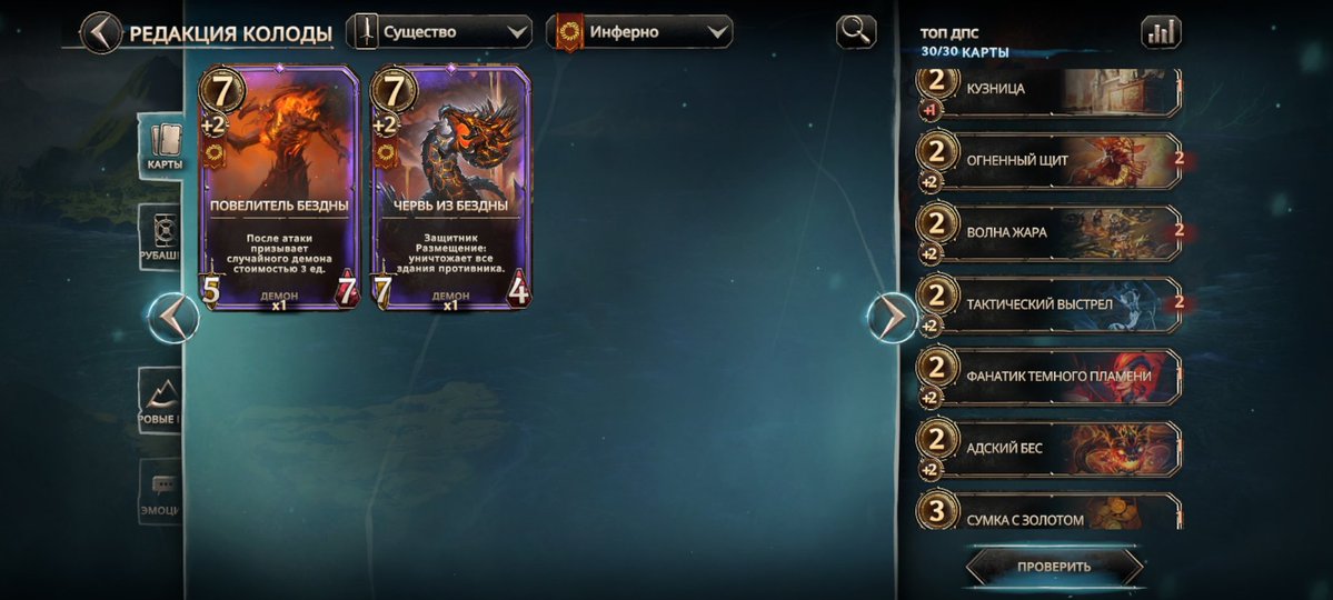 FallenTD.RoN tweet media