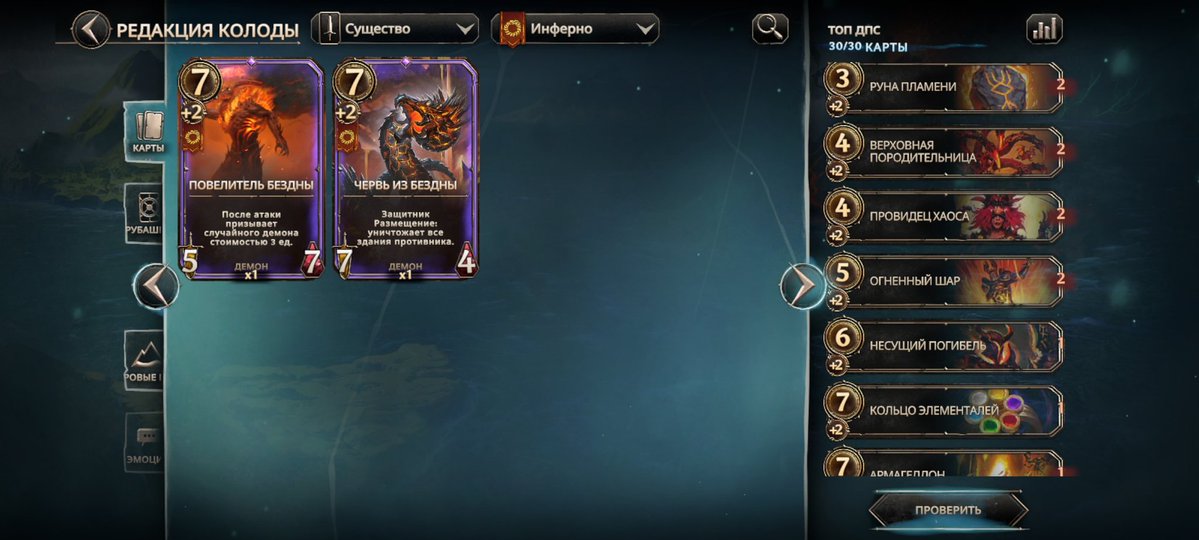 FallenTD.RoN tweet media